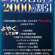 ヒメ日記 2025/03/19 22:33 投稿 さな 池袋人妻城