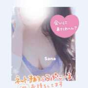 ヒメ日記 2025/04/24 02:18 投稿 さな 池袋人妻城