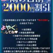 ヒメ日記 2025/04/28 21:48 投稿 さな 池袋人妻城