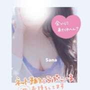 ヒメ日記 2025/05/07 23:18 投稿 さな 池袋人妻城