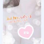 ヒメ日記 2025/05/08 22:48 投稿 さな 池袋人妻城