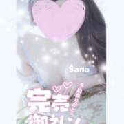 ヒメ日記 2025/06/01 05:48 投稿 さな 池袋人妻城