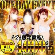 ヒメ日記 2025/09/21 03:12 投稿 さな 池袋人妻城