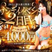 ヒメ日記 2025/11/29 02:03 投稿 さな 池袋人妻城