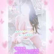 ヒメ日記 2025/12/30 21:18 投稿 さな 池袋人妻城