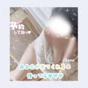 ヒメ日記 2026/01/05 21:33 投稿 さな 池袋人妻城