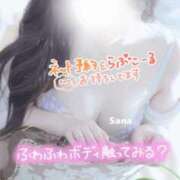 ヒメ日記 2026/02/08 20:12 投稿 さな 池袋人妻城