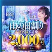 ヒメ日記 2026/02/25 21:33 投稿 さな 池袋人妻城