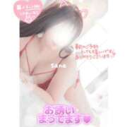 ヒメ日記 2026/03/12 19:48 投稿 さな 池袋人妻城