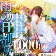ヒメ日記 2026/08/13 22:25 投稿 さな 池袋人妻城