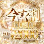 ヒメ日記 2026/10/13 01:05 投稿 さな 池袋人妻城