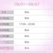 ゆりあ 今週は💓💓💓 池袋人妻城