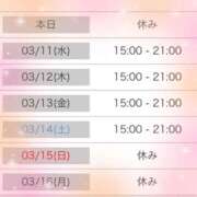 ヒメ日記 2026/03/10 20:18 投稿 ゆりあ 池袋人妻城