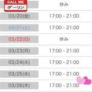 ヒメ日記 2026/03/19 21:03 投稿 ゆりあ 池袋人妻城