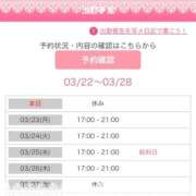 ヒメ日記 2026/03/22 18:03 投稿 ゆりあ 池袋人妻城