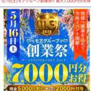 ゆりあ ビックビックビック‼️ 池袋人妻城