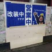 ヒメ日記 2026/01/22 18:03 投稿 めぐみ 池袋人妻城