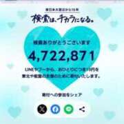 ヒメ日記 2026/03/13 11:33 投稿 めぐみ 池袋人妻城