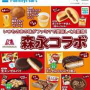 めぐみ 生が、好きよねぇ〜🍫💓 池袋人妻城