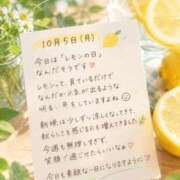 ヒメ日記 2026/10/05 08:15 投稿 めぐみ 池袋人妻城