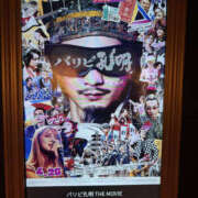 ヒメ日記 2025/05/02 02:09 投稿 みき ANGEL KISS 池袋