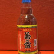 ヒメ日記 2025/09/23 14:19 投稿 みき ANGEL KISS 池袋