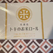 ヒメ日記 2025/10/24 17:02 投稿 みき ANGEL KISS 池袋