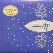 ヒメ日記 2025/11/10 17:30 投稿 みき ANGEL KISS 池袋