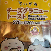 みき 出勤ですよ♥️ ANGEL KISS 池袋