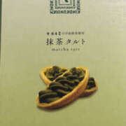 ヒメ日記 2025/12/22 17:45 投稿 みき ANGEL KISS 池袋