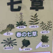 ヒメ日記 2026/01/07 16:30 投稿 みき ANGEL KISS 池袋