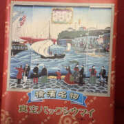 ヒメ日記 2026/03/16 18:00 投稿 みき ANGEL KISS 池袋