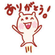 ヒメ日記 2025/01/27 14:03 投稿 あいこ NEW GENERATION