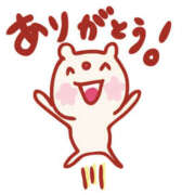 ヒメ日記 2025/02/11 10:03 投稿 あいこ NEW GENERATION