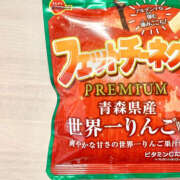 ヒメ日記 2025/02/23 09:03 投稿 あいこ NEW GENERATION