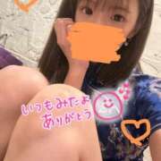 ヒメ日記 2025/01/28 21:51 投稿 そら Blue Lagoon(ブルーラグーン)