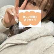 ヒメ日記 2025/02/08 23:51 投稿 そら Blue Lagoon(ブルーラグーン)