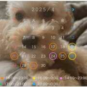 ヒメ日記 2025/04/09 22:01 投稿 そら Blue Lagoon(ブルーラグーン)