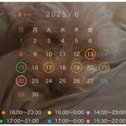 ヒメ日記 2025/06/02 13:21 投稿 そら Blue Lagoon(ブルーラグーン)