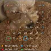 ヒメ日記 2025/10/19 15:02 投稿 そら Blue Lagoon(ブルーラグーン)