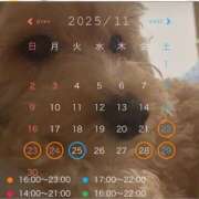 ヒメ日記 2025/11/16 01:01 投稿 そら Blue Lagoon(ブルーラグーン)