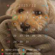 ヒメ日記 2025/11/25 13:11 投稿 そら Blue Lagoon(ブルーラグーン)