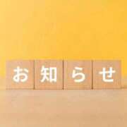 ヒメ日記 2026/08/16 13:51 投稿 そら Blue Lagoon(ブルーラグーン)