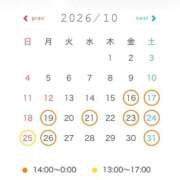 ヒメ日記 2026/10/09 15:02 投稿 そら Blue Lagoon(ブルーラグーン)