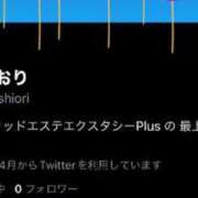 ヒメ日記 2024/04/03 20:36 投稿 最上しおり 新ハイブリッドエステ エクスタシーPLUS