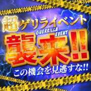 すずね お得みたいです♪ オペラ