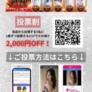 ヒメ日記 2025/11/19 11:20 投稿 真琴(まこと) 高崎回春性感SPA