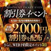 ヒメ日記 2026/04/29 15:20 投稿 真琴(まこと) 高崎回春性感SPA