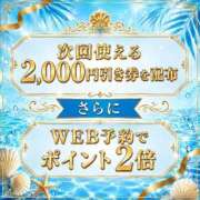 ヒメ日記 2026/08/04 22:41 投稿 真琴(まこと) 高崎回春性感SPA