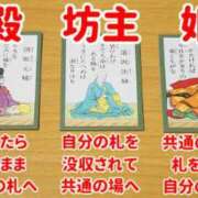 ヒメ日記 2024/05/10 17:15 投稿 かや 沼津人妻花壇